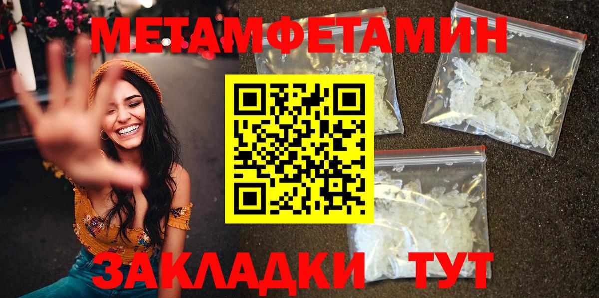Amphetamine VHQ Магнитогорск
