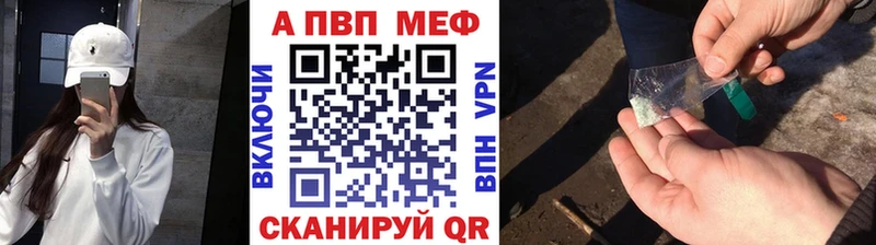 APVP Соль  купить наркоту  Магнитогорск 
