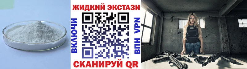 сайты даркнета телеграм  цены наркотик  Магнитогорск  Бутират Butirat 