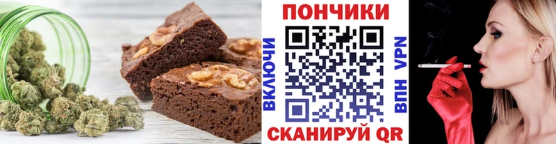 Еда ТГК марихуана  наркошоп  Магнитогорск 