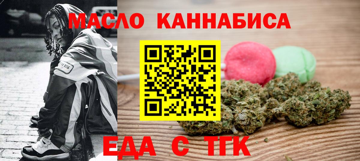 Кокаин  ГАШИШ  APVP СОЛЬ   ЭКСТАЗИ  НБОМе  ТГК  Вход с VPN  Конопля  Магнитогорск  Меф МЯУ МЯУ   Гашиш 