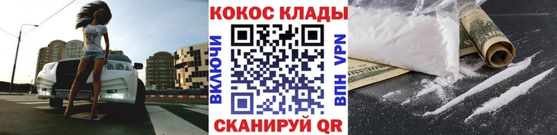 КОКАИН Боливия Магнитогорск