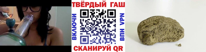 ГАШ Premium  блэк спрут ссылка  Магнитогорск  мориарти как зайти  даркнет сайт 