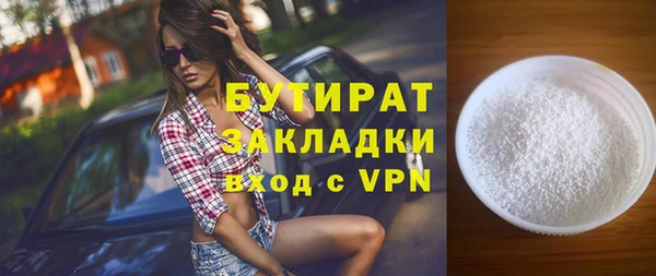амфетамин Новокубанск