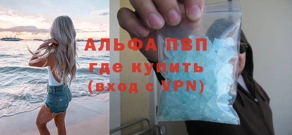COCAINE Янаул
