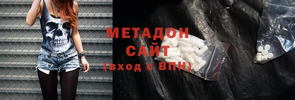 экстази Братск