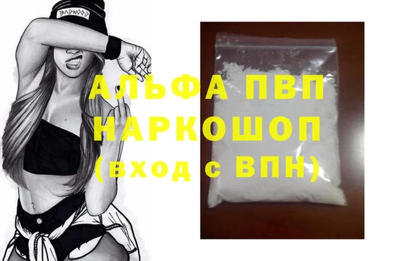 мескалин Новодвинск