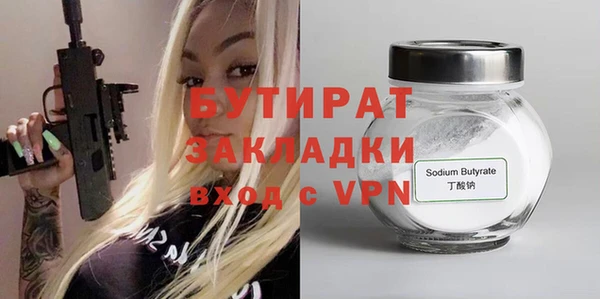 мескалин Новодвинск