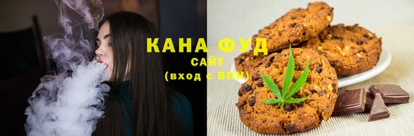 каннабис Новозыбков
