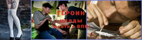 мескалин Новодвинск