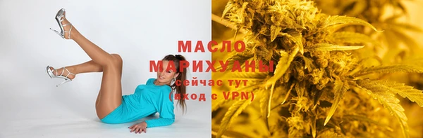 амфетамин Новокубанск