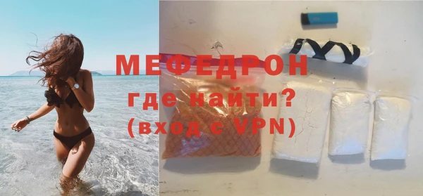 амфетамин Новокубанск