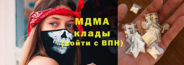 каннабис Яранск