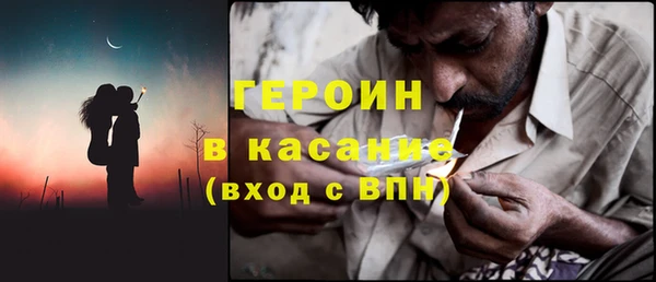 амфетамин Новокубанск