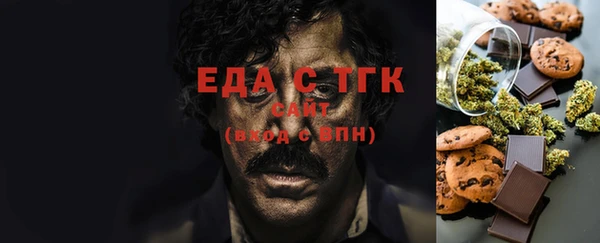 мескалин Новодвинск
