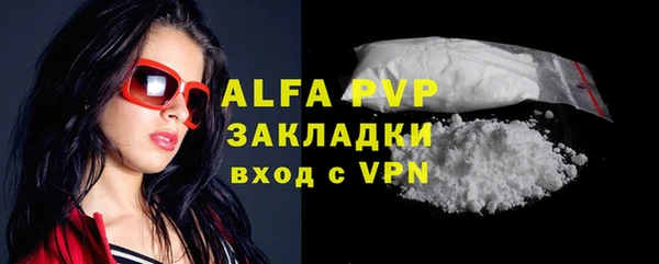 амфетамин Новокубанск