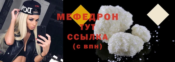 мескалин Новодвинск