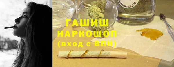 каннабис Новозыбков