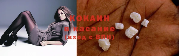 каннабис Новозыбков