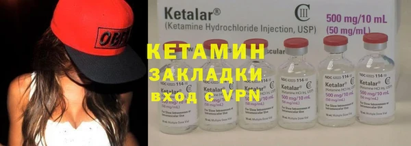 каннабис Новозыбков
