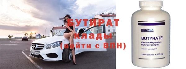 мдма Великий Новгород