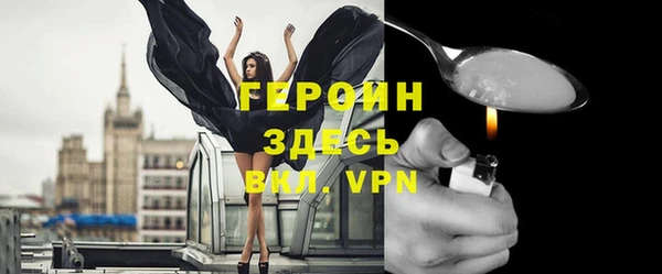 мескалин Новодвинск
