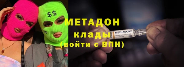 каннабис Новозыбков