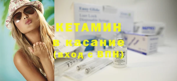 мескалин Новодвинск