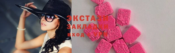 каннабис Новозыбков