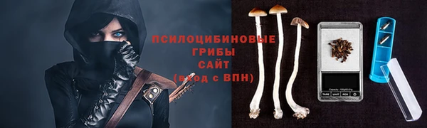 амфетамин Новокубанск