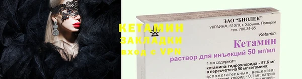 каннабис Новозыбков