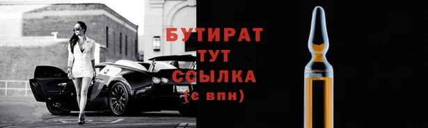 мескалин Новодвинск