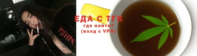 мескалин Новодвинск