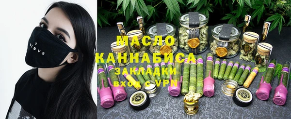 шишки Балабаново