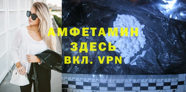 альфа пвп Нягань