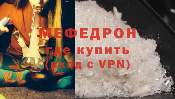 каннабис Новозыбков