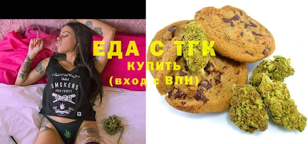 амфетамин Новокубанск