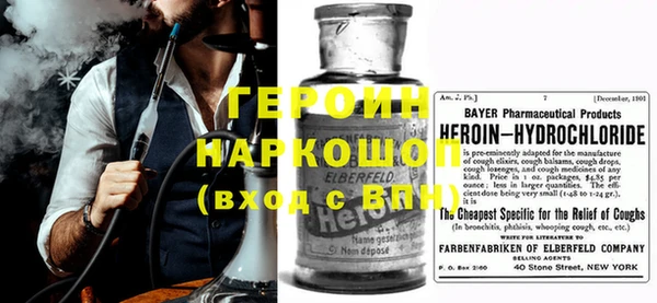 мескалин Новодвинск