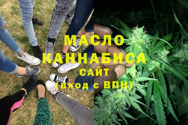 2c-b Балахна