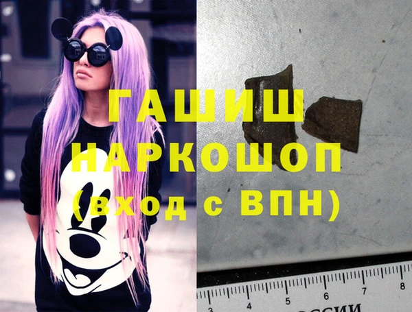 амфетамин Новокубанск