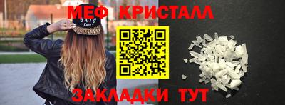 кокаин перу Гусев