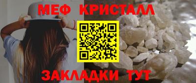 метамфетамин Гусиноозёрск