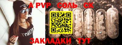 метамфетамин Гусиноозёрск