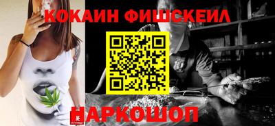 COCAINE Кинель