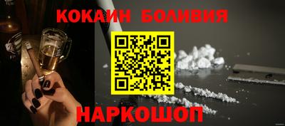 метамфетамин Гусиноозёрск