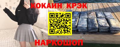 метамфетамин Гусиноозёрск