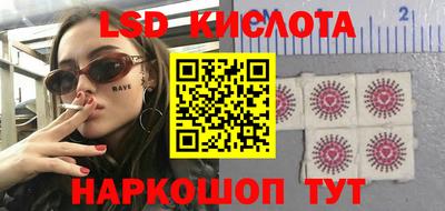 кокаин перу Гусев