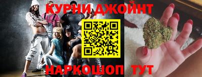 метамфетамин Гусиноозёрск