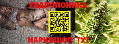 метамфетамин Гусиноозёрск