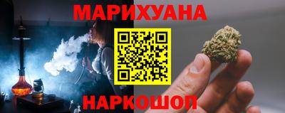 марихуана Гусь-Хрустальный